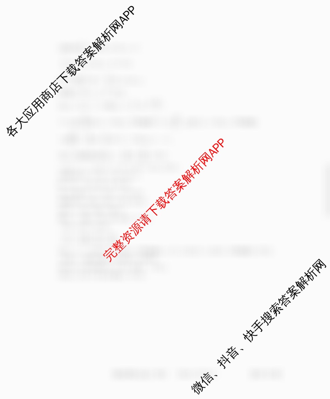 贵州天之王教育2026届贵州新高考高端精品模拟信息卷(三)3（含数学 语文 历史等）数学答案