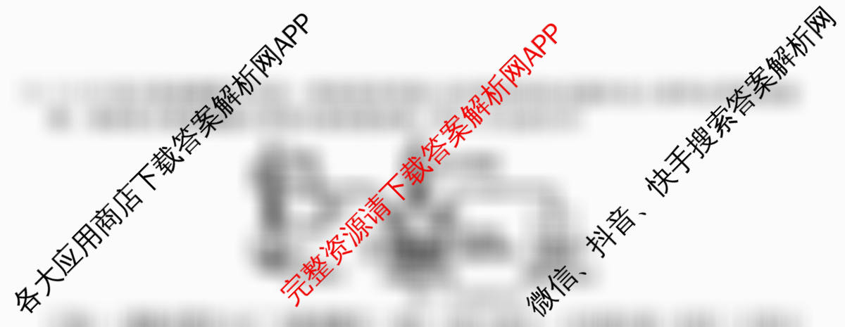 2026年全国高考冲刺压轴卷(六)6（含物理(四川)、政治(B1)、历史(湖北)等）化学试题