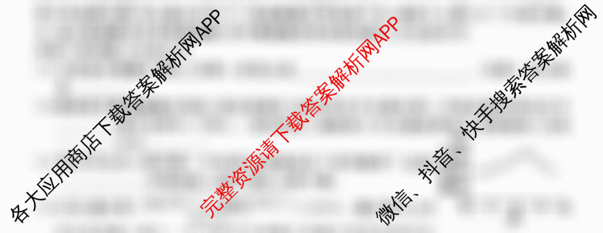 2026年全国高考冲刺压轴卷(六)6（含物理(四川)、政治(B1)、历史(湖北)等）化学试题
