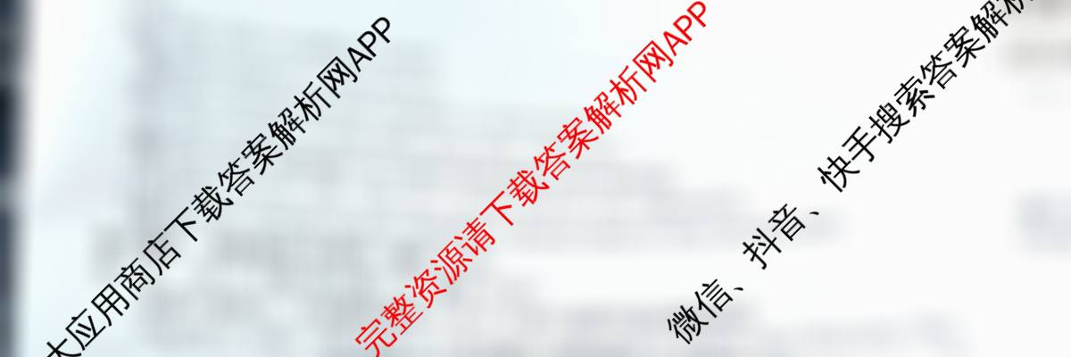 兰州市第五十八中学教育集团建标考试2026届高三(10.30)试卷及答案汇总: 含英语、数学、生物试卷解析英语试题