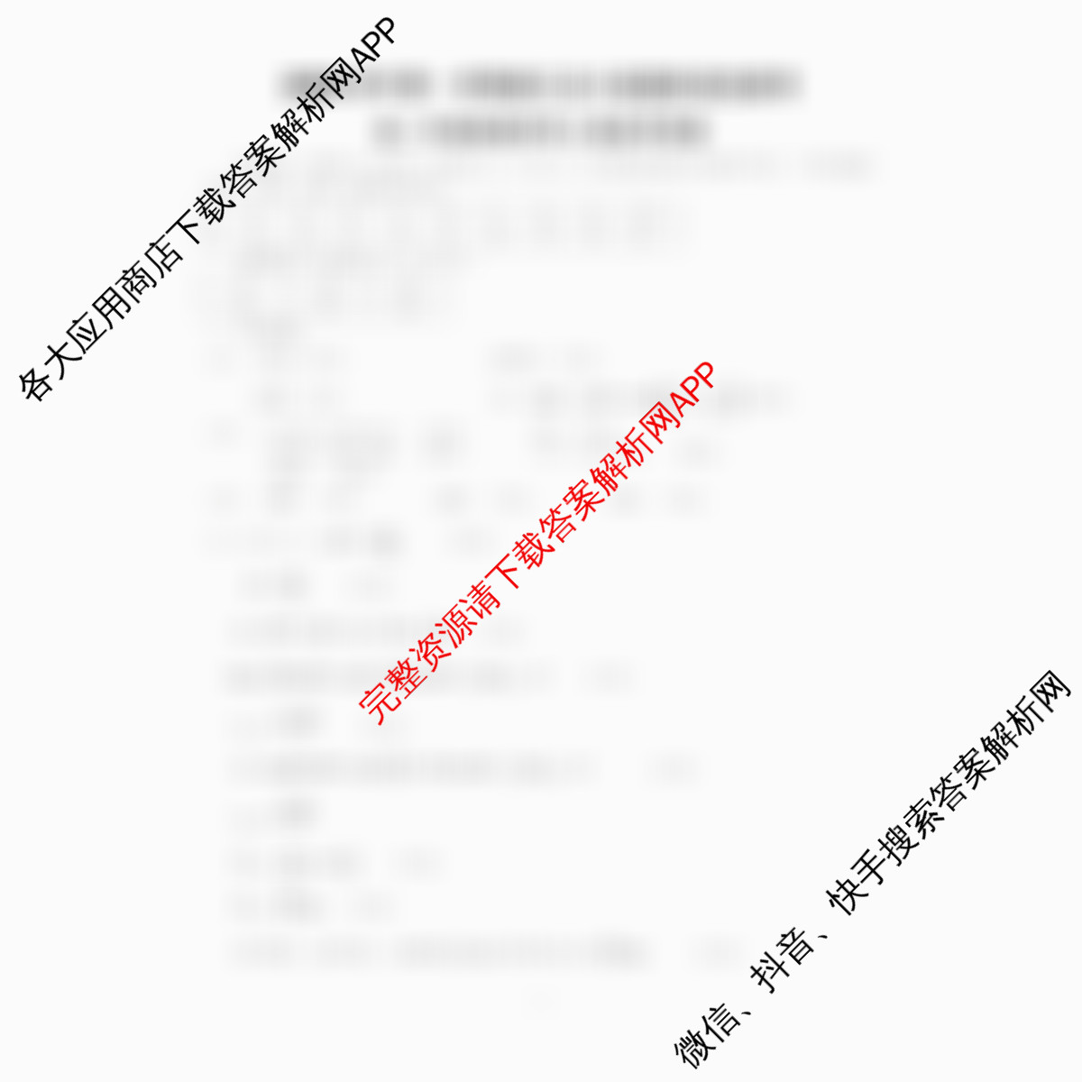 2025学年第一学期浙江北斗星盟阶段性联考高二年级(12.18-19)(已更新技术、政治、地理等11份)物理答案