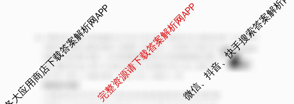 山西省吕梁市2026年中考适应性测试(一)试卷及答案汇总（含化学 历史 地理等）数学试题