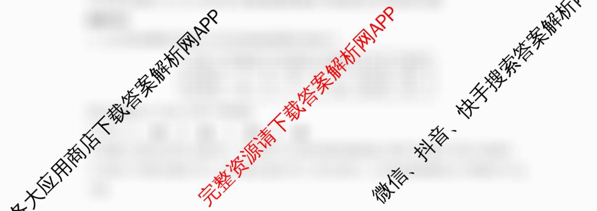 山西省吕梁市2026年中考适应性测试(一)试卷及答案汇总（含化学 历史 地理等）数学试题