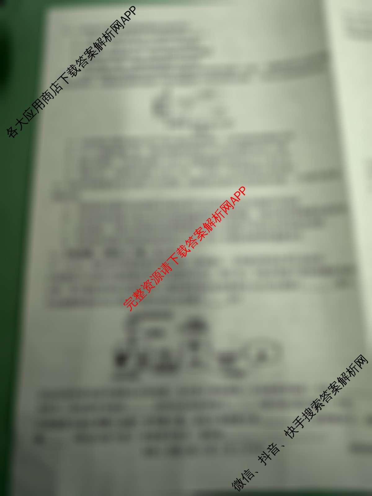 陕西省2025-2026学年高二第一学期阶段性检测卷(三)26058B试卷及答案汇总（含语文、地理(RJ)、政治等）生物试题