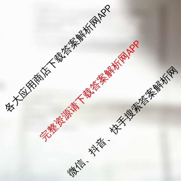 2025~2026学年度高二高中同步月考测试卷(一)试卷及答案汇总: 含历史(选择性必修1 国家制度与社会治理 RJ) 地理(选择性必修1 RJ) 化学(选择性必修1 RJ)试卷解析数学试题