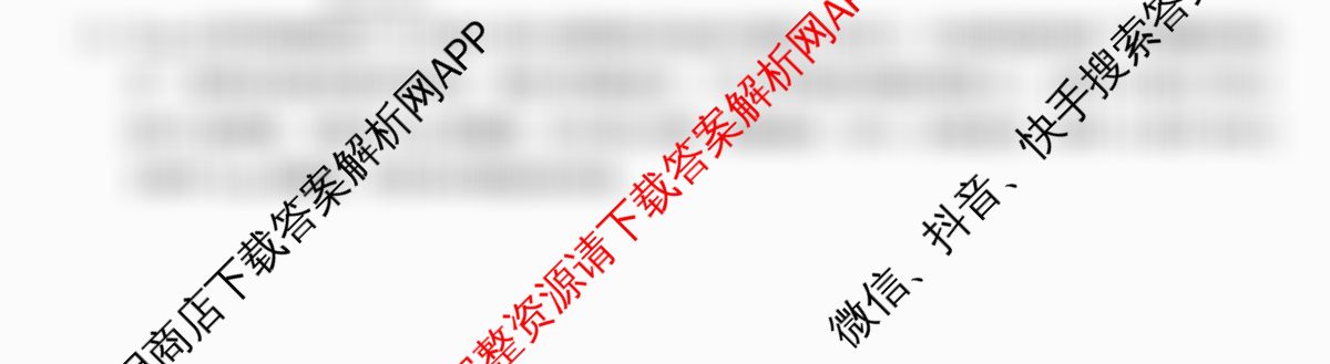 [康德二诊]重庆康德2026年重庆市普通高中学业水选择性考试高三第二次联合诊断检测各科答案及试卷: 含日语 物理 化学试卷解析生物答案