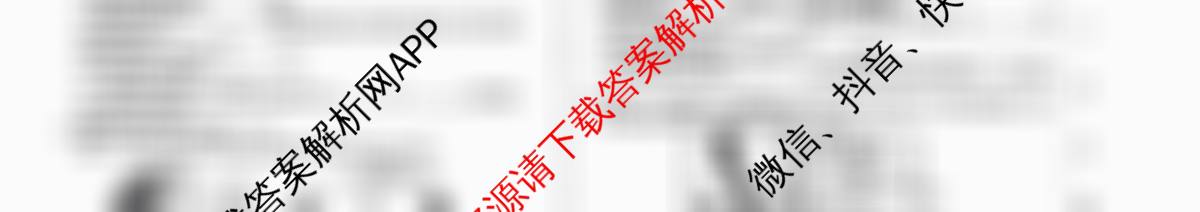 吉林省名校调研系列卷2025-2026学年七年级上期中测试(D)（7科全）地理试题