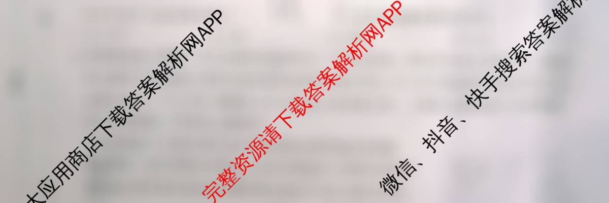 陕西省2025-2026学年高一年级考试(9.25)（9科全）政治试题