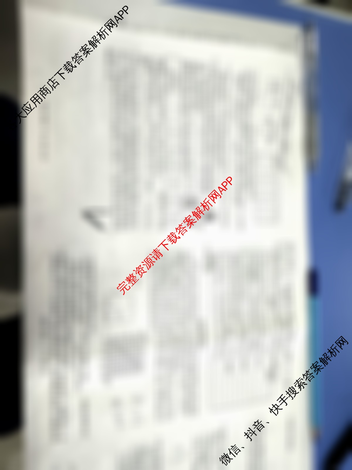 山西省2025-2026学年度九年级阶段质量评估(三)(12.10)（含道德与法治、化学、道德与法治(页脚有中括号)等）物理试题