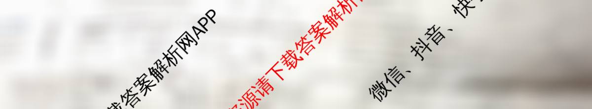 兰州市第五十八中学教育集团建标考试2026届高三(10.30)试卷及答案汇总: 含英语、数学、生物试卷解析数学试题