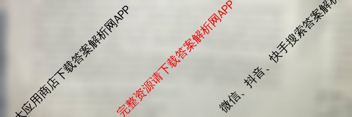 金榜教育安徽省2025-2026高二10月联考(无标题)(10.23)试卷及答案汇总(含语文 化学(A) 英语等)英语试题 金榜教育安徽省2025-2026高二10月联考(无标题)(10.23)试卷及答案汇总(含语文 化学(A) 英语等)英语试题