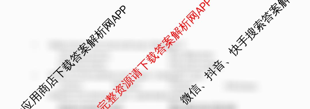江西省南昌市2024-2025学年度第二学期期中测试卷八年级(初二)各科答案及试卷（含历史 物理 生物等8份）英语试题
