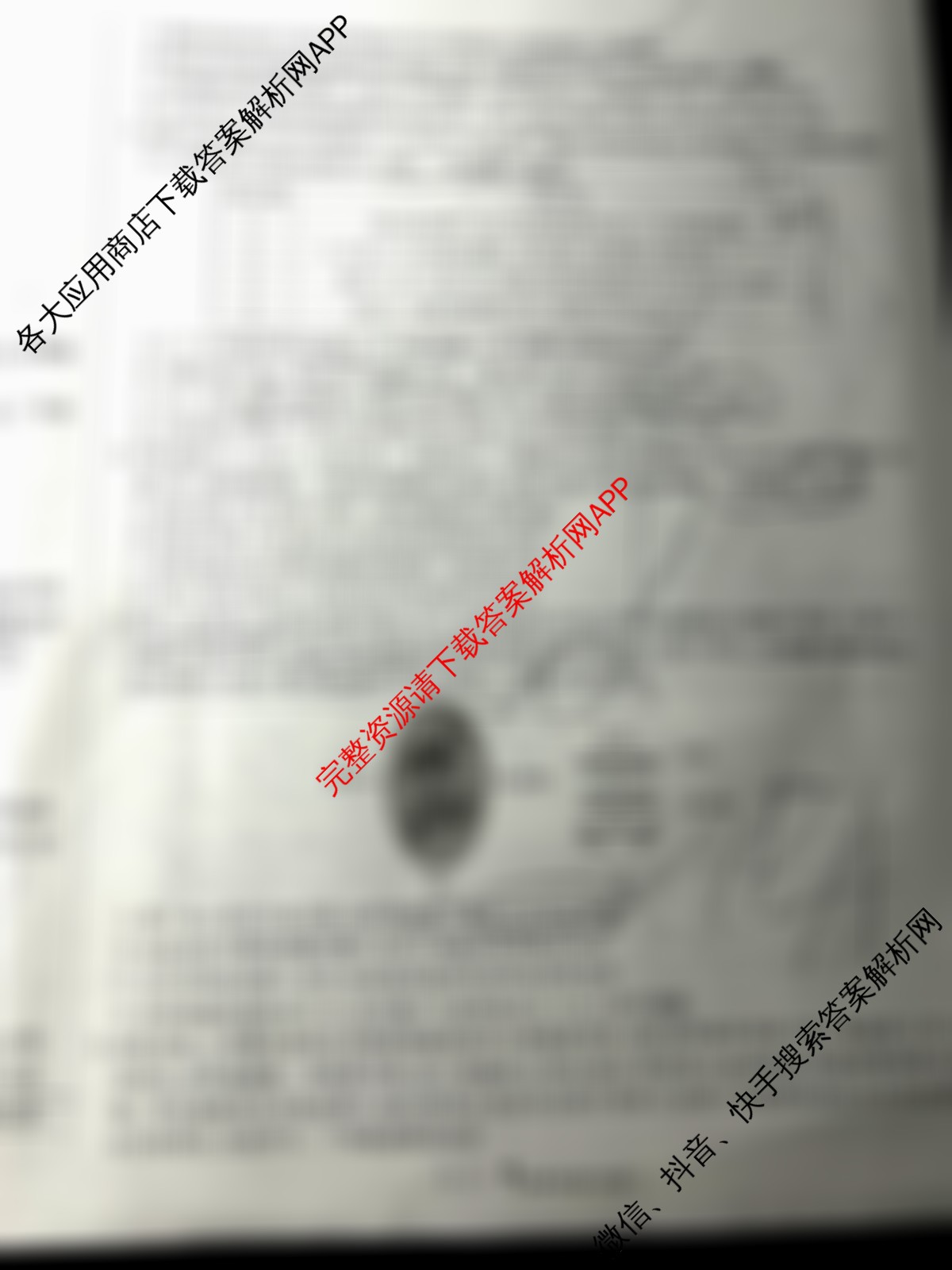 天一大联考2026届高考全真模拟卷(八)8各科答案及试卷（含物理(安徽专版)、物理(山西专版)、历史(河南专版)等47份）生物试题