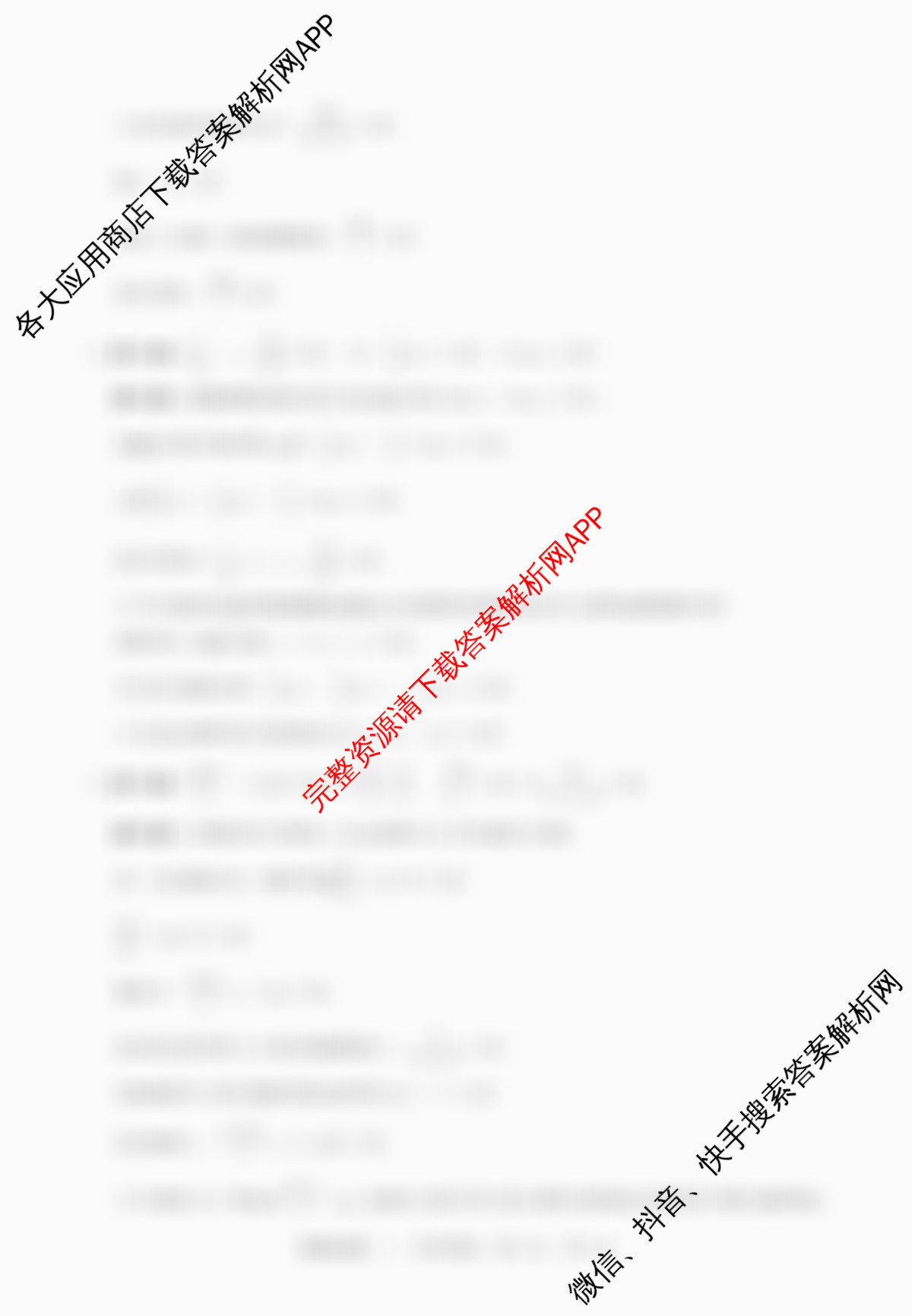 冲刺新高考2026届高考仿真模拟卷(T8)(三)3各科答案及试卷（含历史、物理(河北专版)、地理(河北专版)等20份）物理答案