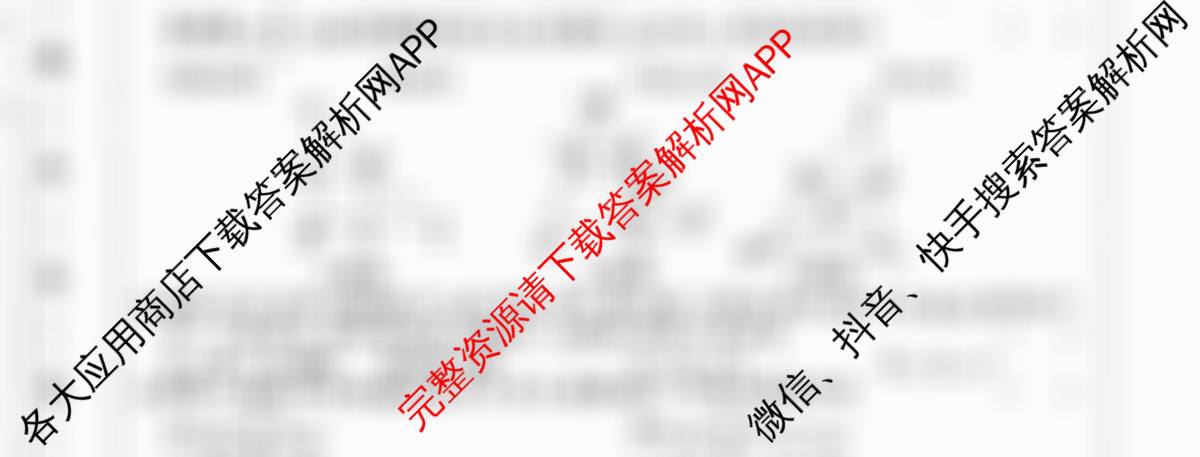 河北省2025-2026学年第一学期九年级第三阶段学情分析各科答案及试卷（含英语(人教版) 道德与法治 物理(人教版)等）数学试题