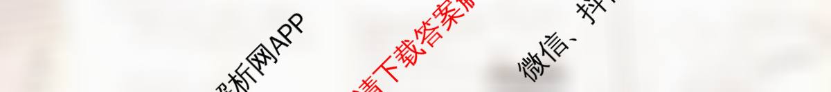 学科网2026届新高三学情摸底考（含语文(新课标卷B卷) 历史(甘肃) 物理(新课标卷)等58份）化学试题
