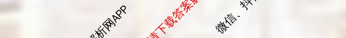 学科网2026届新高三学情摸底考（含语文(新课标卷B卷) 历史(甘肃) 物理(新课标卷)等58份）化学试题