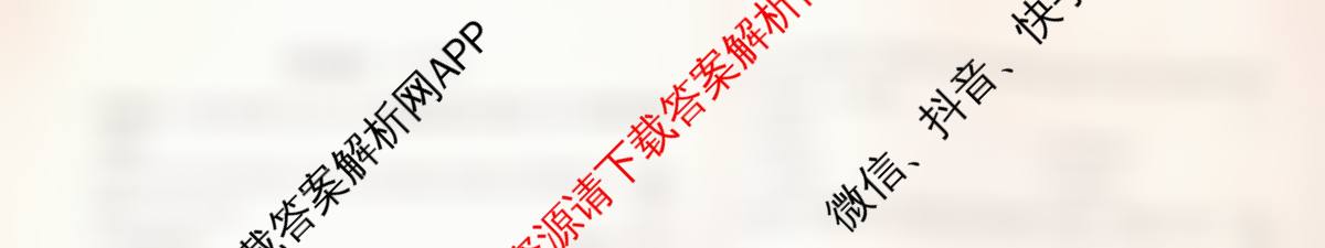 甘肃省庆阳市2025-2026学年度第一学期九年级期中质量监测（含化学、英语、历史等7份）历史试题