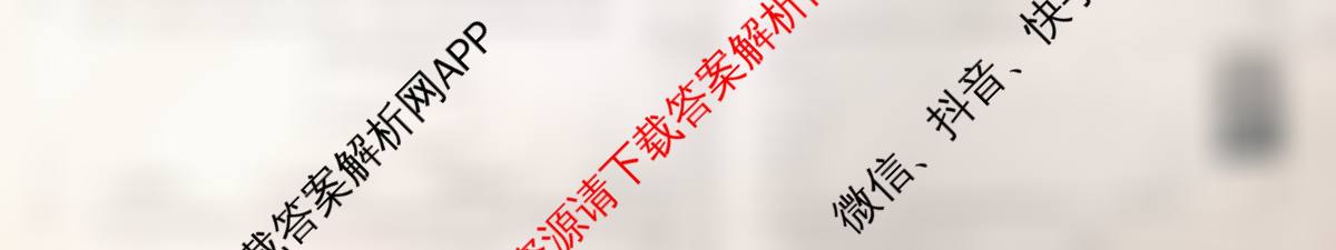 甘肃省庆阳市2025-2026学年度第一学期九年级期中质量监测（含化学、英语、历史等7份）历史试题