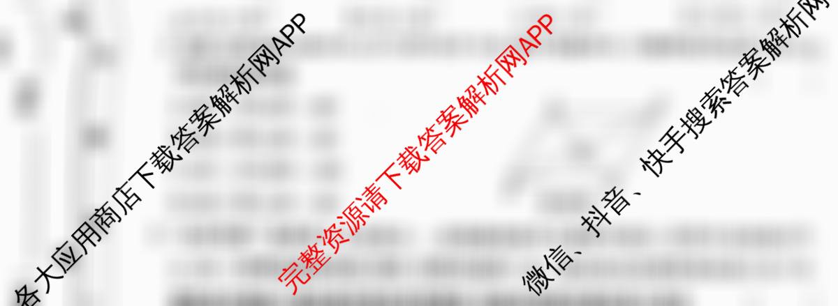 河南省2024~2025学年第二学期期末教学质量检测试卷各科答案及试卷: 含数学、物理、英语试卷解析数学试题