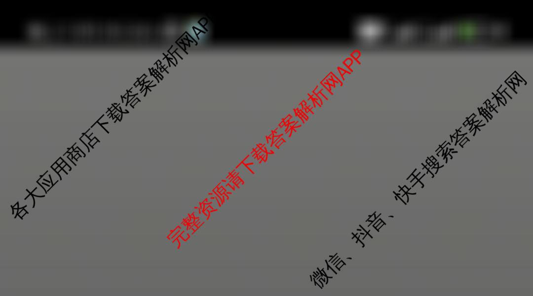 2025年普通高校招生考试冲刺压轴卷(四)4（含语文(Y在括号外)、地理(B在括号内)、生物(C在括号内)等）数学试题