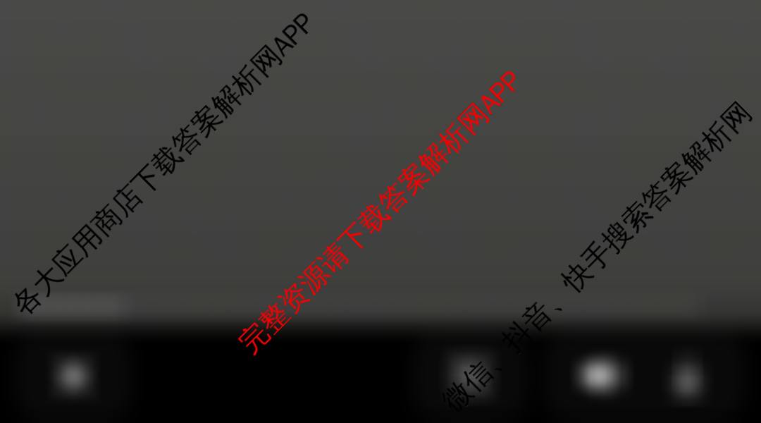 2025年普通高校招生考试冲刺压轴卷(四)4（含语文(Y在括号外)、地理(B在括号内)、生物(C在括号内)等）数学试题