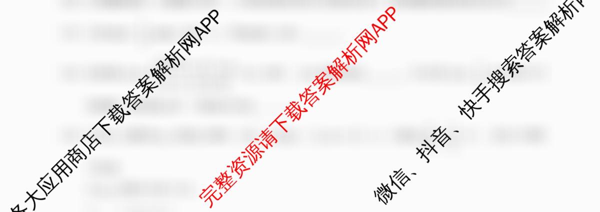 石景山区2026年高三统一练(3月)（9科全）数学试题