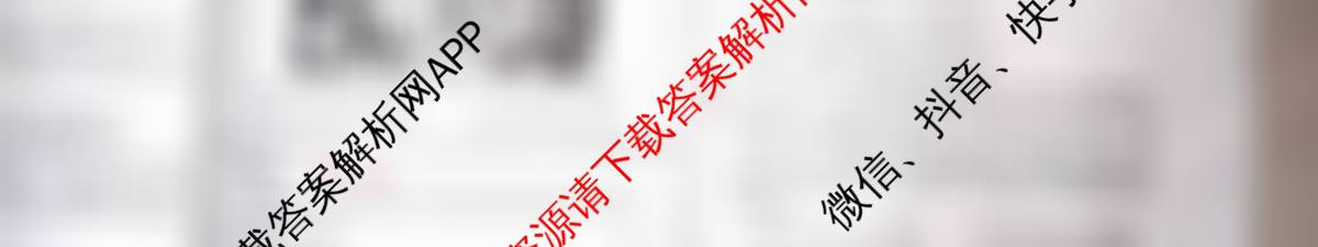 XKB-J1-B-EX2026届普通高中学业水选择性考试仿真模拟金卷(四)4（含生物(XKB-J4-EX) 地理(XKB-J8-EX) 语文(XKB-J2-EX)等）历史试题