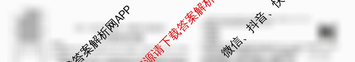 (LT)陕西省2025-2026学年度第一学期期中质量监测七年级各科答案及试卷（含历史、生物、道德与法治等）历史试题
