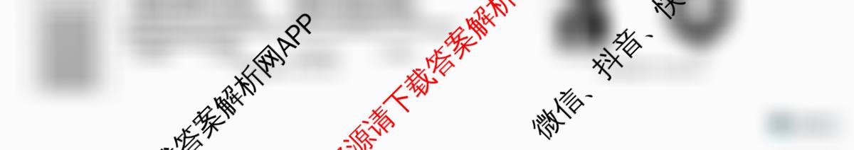 (LT)陕西省2025-2026学年度第一学期期中质量监测七年级各科答案及试卷（含历史、生物、道德与法治等）历史试题