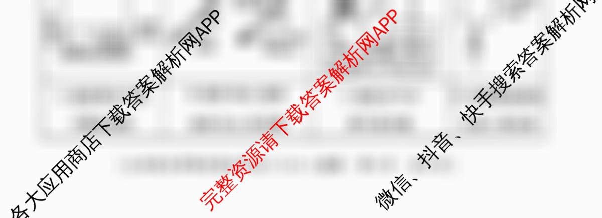 [益卷]2025~2026学年度第一学期课后综合作业(三)[试卷类型A]九年级（含英语(外研版)、物理(北师大版)、数学(沪科版)等）化学试题