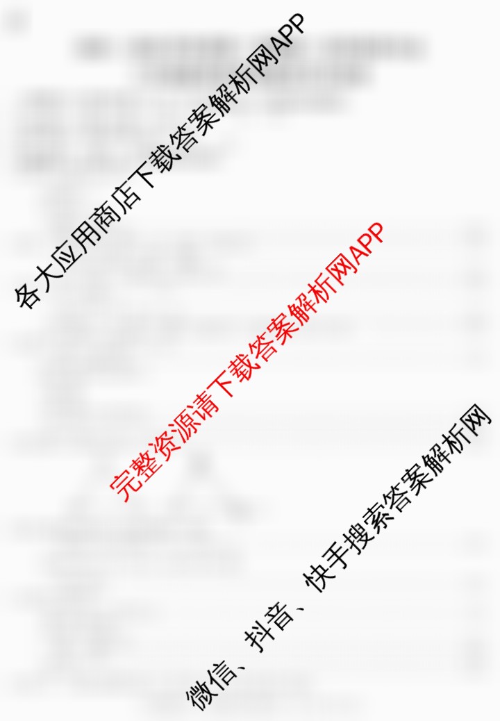 J陕西省2025-2026学年度第一学期第一次阶段性作业八年级（含地理、生物、数学等）数学答案