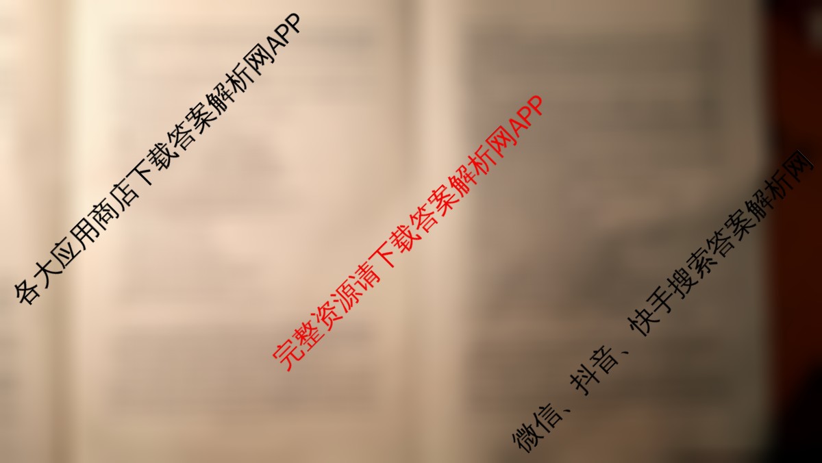 2024-2025学年蚌埠市A层高中第二次联考(高一)各科答案及试卷（含地理、政治、数学等）英语试题