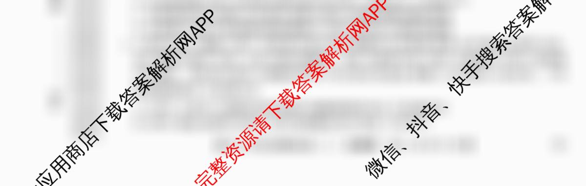 2026年全国高考仿真模拟卷(六)6(已更新政治(E4)、政治(E1)、政治(广西)等35份)生物试题
