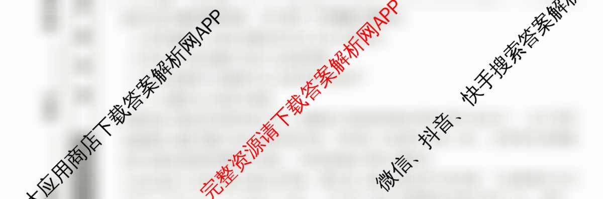 2024~2025全国名校高二上学期第二次月考试卷（含历史(选择性必修②-BB-G-唐) 政治(必修4-BB-G-唐) 英语(选择性必修第一册-RJ-G-唐)等）政治试题