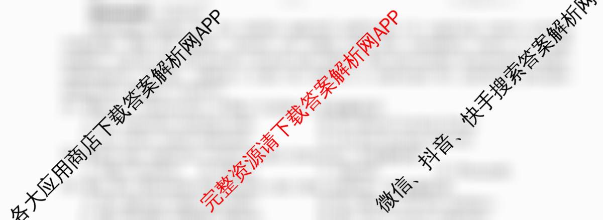 百师联盟2026届高三仿真模拟考试(五)各科答案及试卷（含化学(百L)、生物(百H)、英语等）英语试题