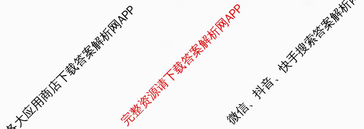 河北2026年初中毕业班(九年级)练(六)6试卷及答案汇总（含语文、历史、化学等）数学试题