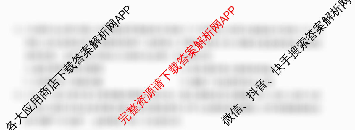 2026年全国高考仿真模拟卷(六)6(已更新政治(E4)、政治(E1)、政治(广西)等35份)历史试题