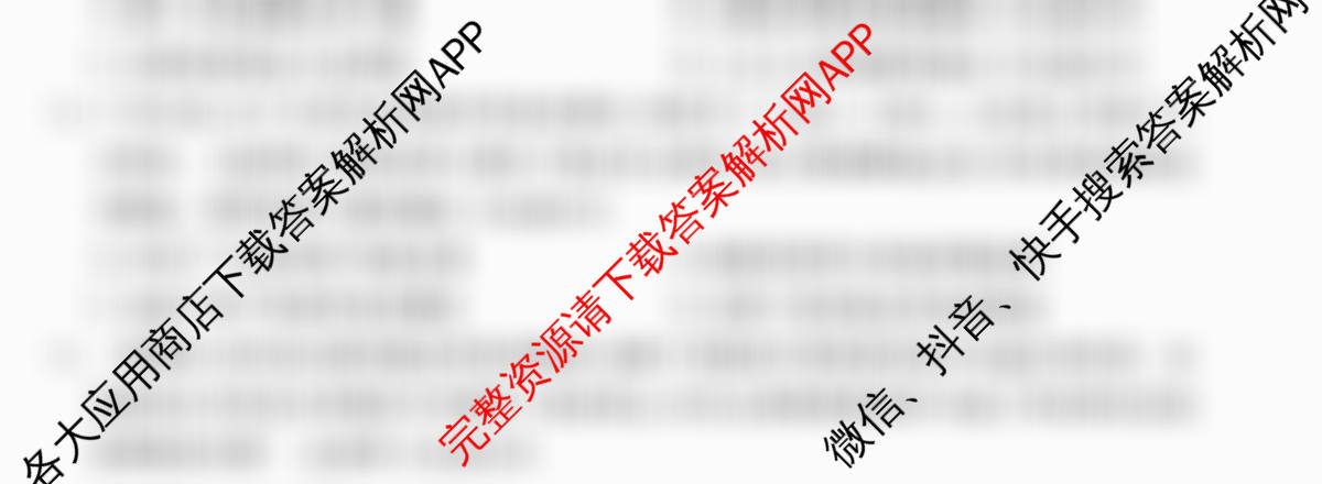2026年全国高考仿真模拟卷(六)6(已更新政治(E4)、政治(E1)、政治(广西)等35份)历史试题
