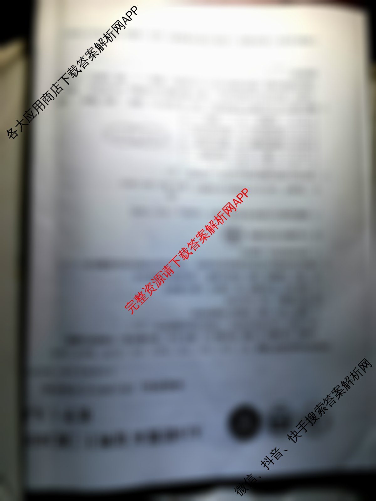 A10联盟&宿州十三校2025级高一上学期11月期中质量检测各科答案及试卷（含历史(A) 化学(人教版A) 物理(C)等）化学试题