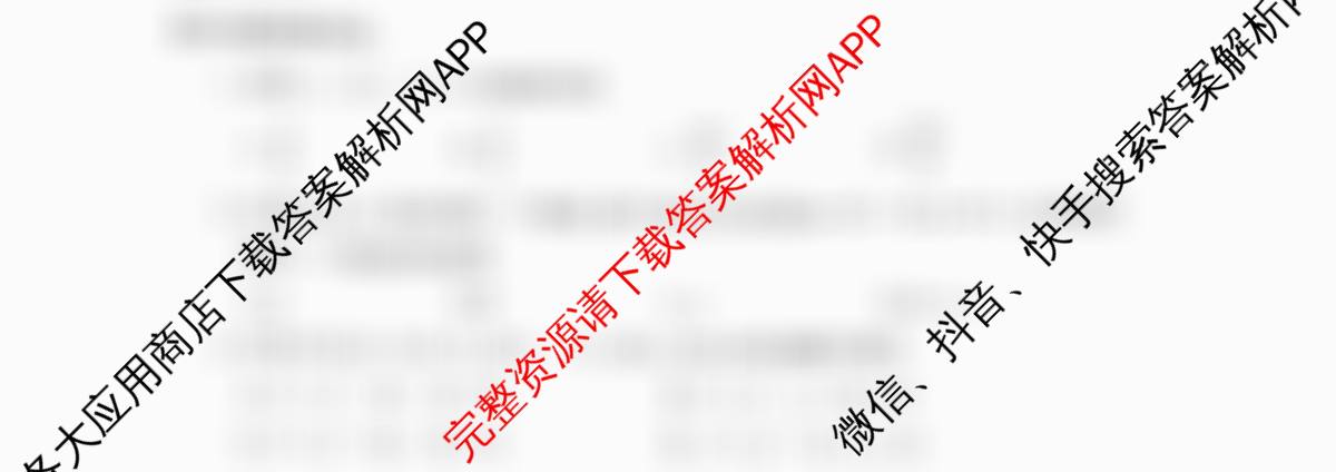洛阳市2024-2025学年高二第一学期期中考试（含化学、数学、英语等）数学试题