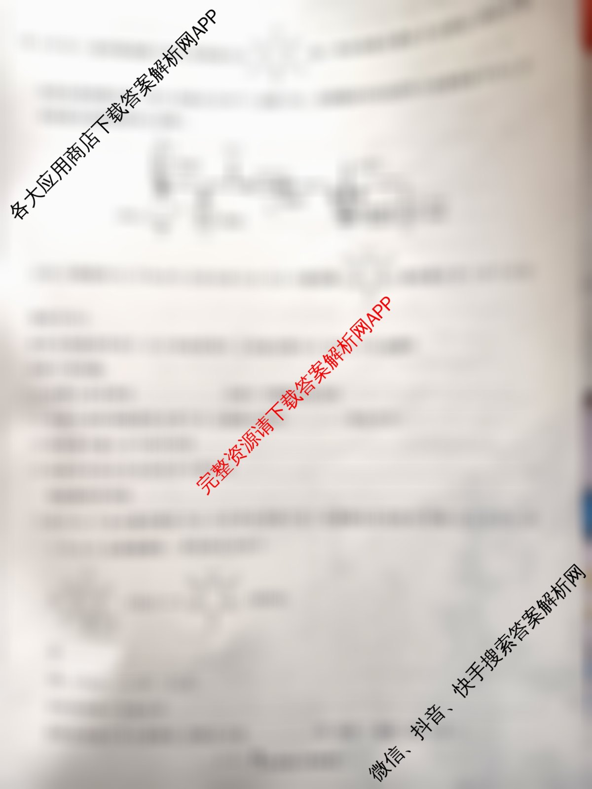 天一大联考2026届高考全真模拟卷(四)4各科答案及试卷(已更新政治(专版) 化学(河北专版) 化学(专版)等49份)化学试题