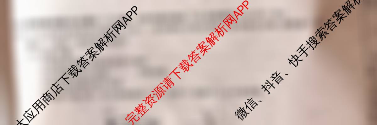 山西省2025-2026学年度九年级阶段质量评估(三)(12.10)（含物理(沪粤版)、英语、化学等13份）化学试题