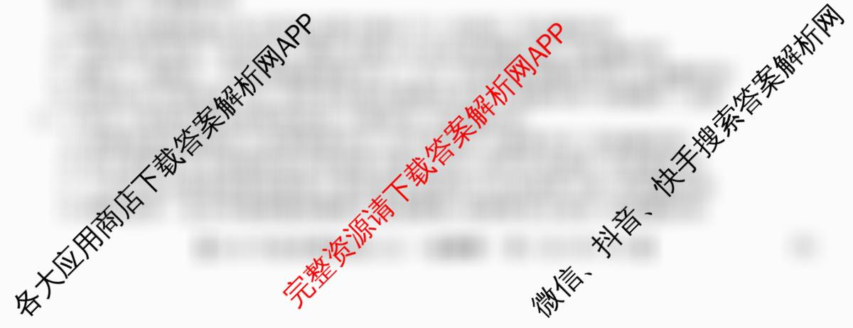 2026年全国高考仿真模拟卷(四)4(已更新化学(E3)、生物(山东)、物理(湖北)等35份)生物试题