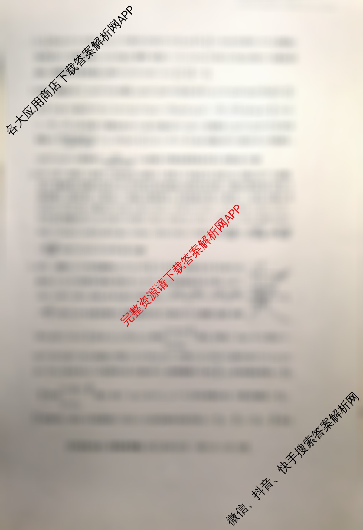 2025届普通高等学校招生全国统一考试仿真模拟金卷(一)1试卷及答案汇总: 含数学(XKB-G1-2H-EX)、物理(XKB-G1-EX)、化学(XKB-G6-EX)试卷解析数学答案