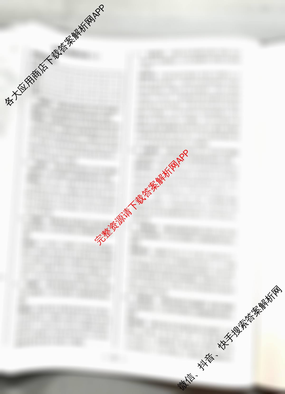 天一大联考2026届高考全真模拟卷(六)6各科答案及试卷(已更新物理(专版)、生物(河北专版)、政治(湖南专版)等48份)化学答案