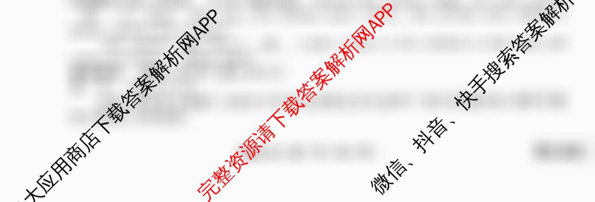 衡水金卷先享题调研卷2026年普通高等学校招生全国统一考试模拟试题(五)5（含政治(GD)、化学(CY)、政治(HJ)等）英语试题