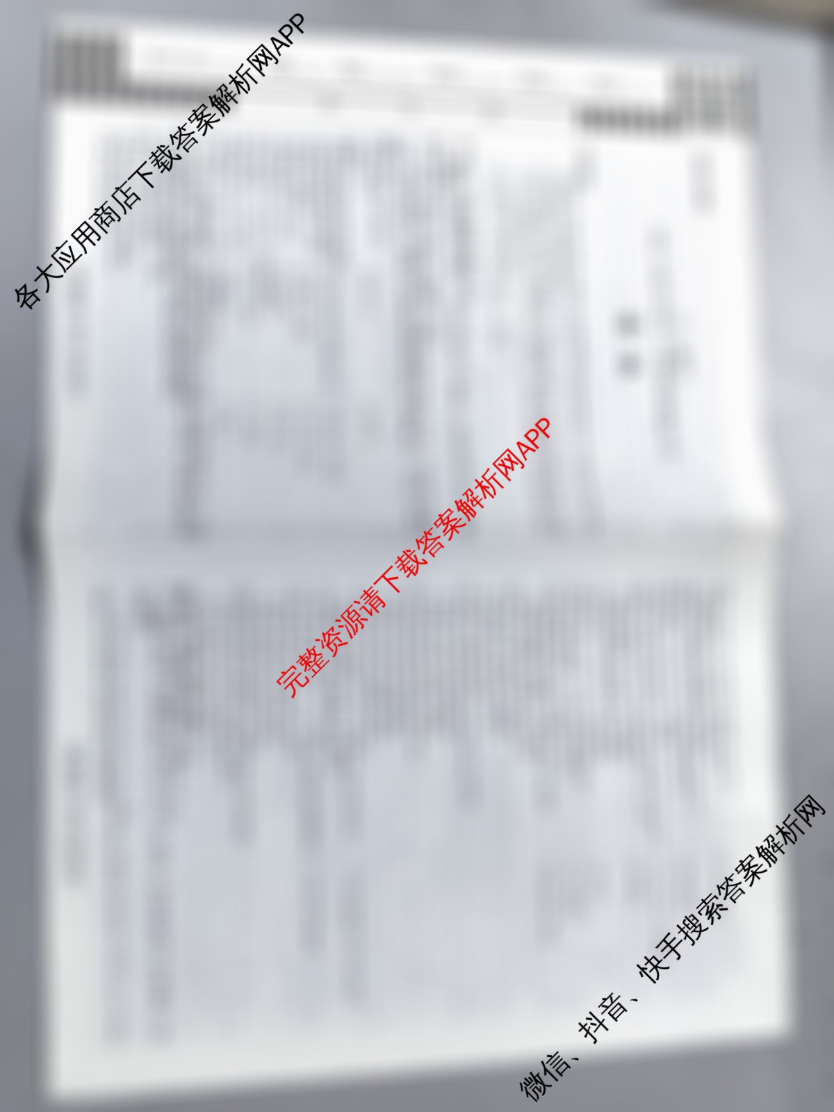  天一大联2024-2025学年高一年级阶段性测试(四)4（20科全）英语试题