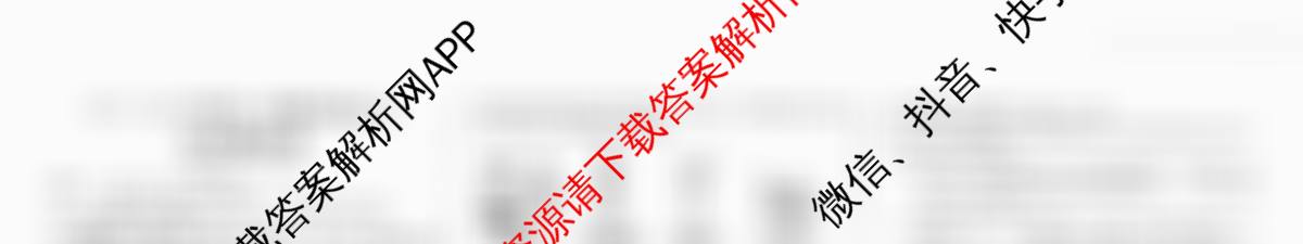 河北省2025-2026学年第一学期阶段练二九年级试卷及答案汇总（含历史 数学(人教版) 化学等）化学试题