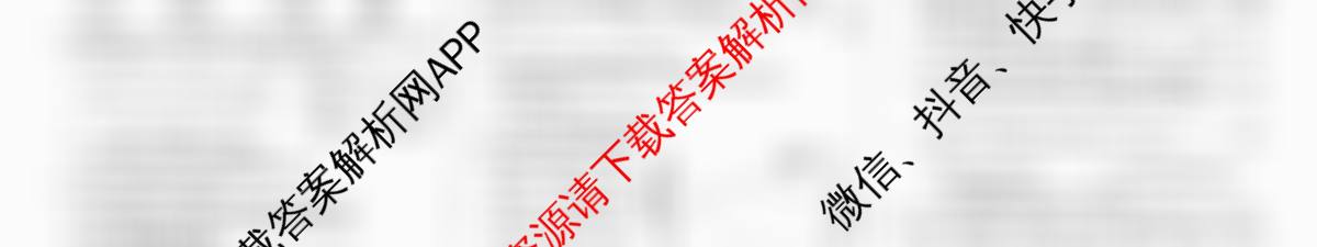 河北省2025-2026学年第一学期阶段练二九年级试卷及答案汇总（含历史 数学(人教版) 化学等）化学试题